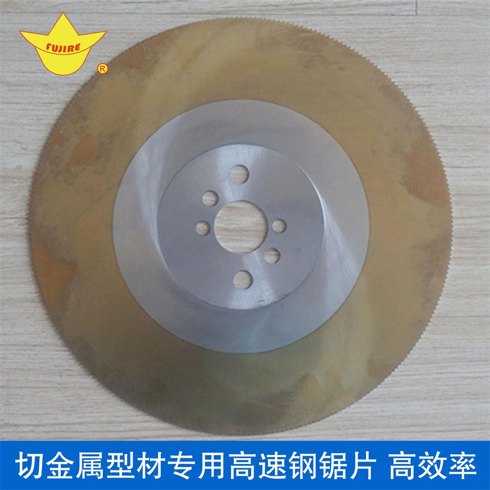 如何提升高速鋼鋸片使用的性能