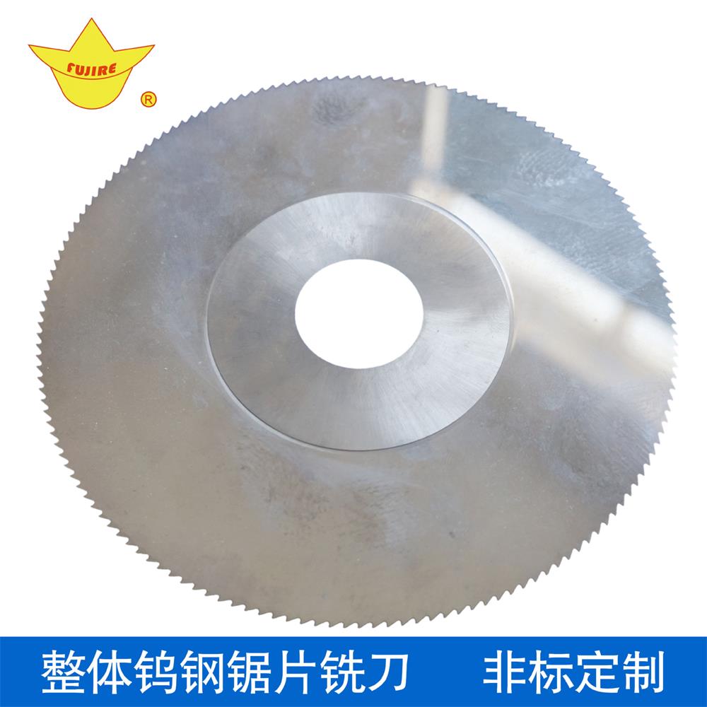 提升整體鎢鋼鋸片的鋸切效果這些內(nèi)行人都直呼好