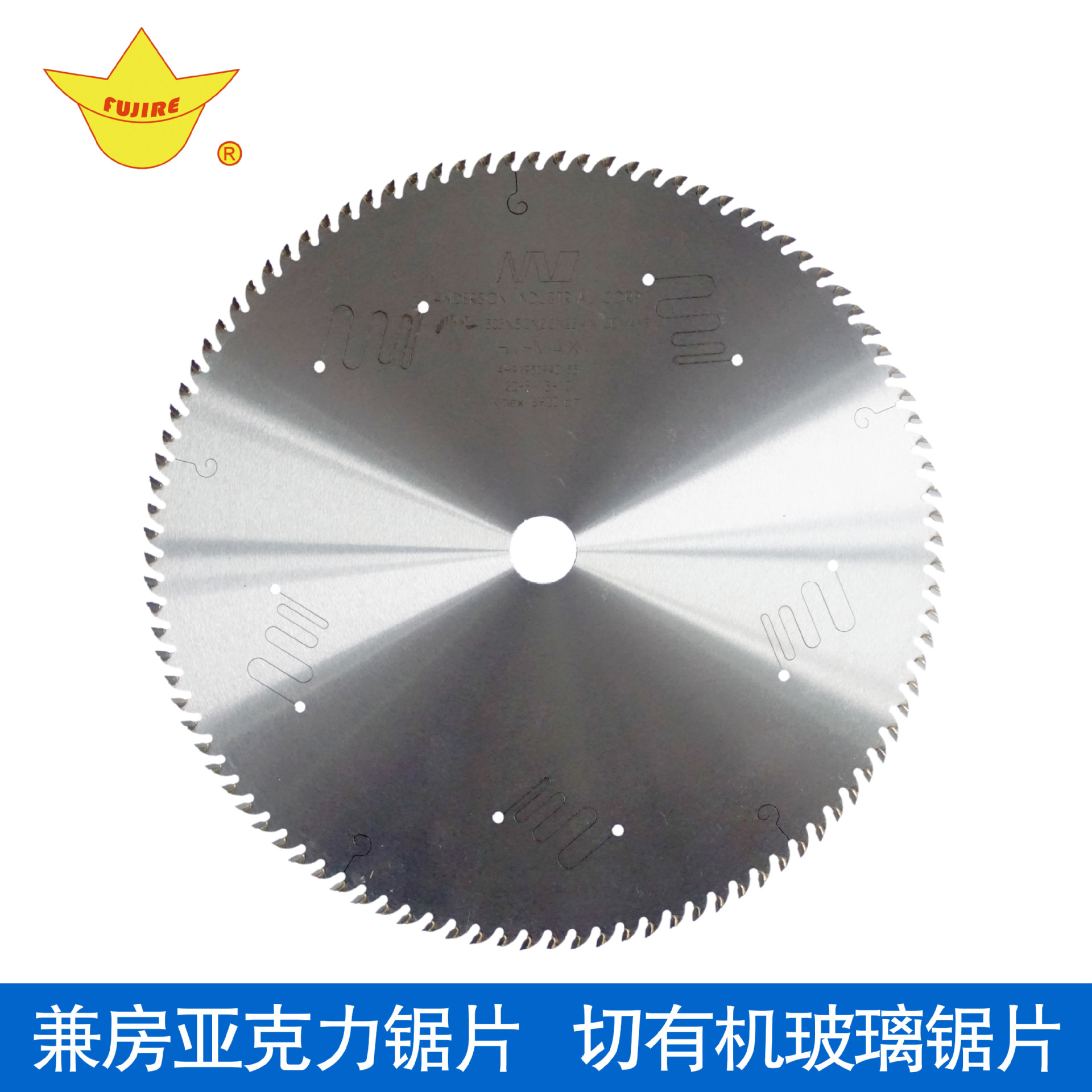 日本兼房亞克力鋸片