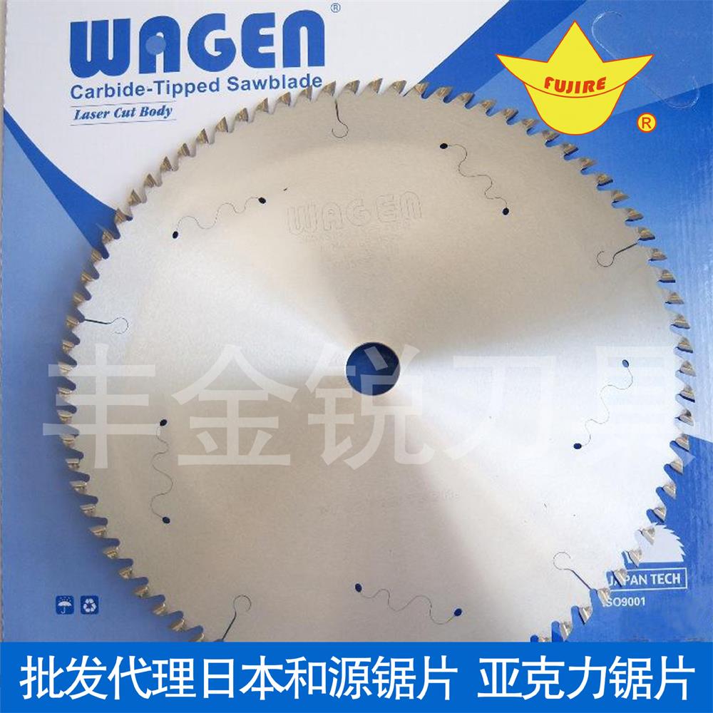 日本和源亞克力鋸片