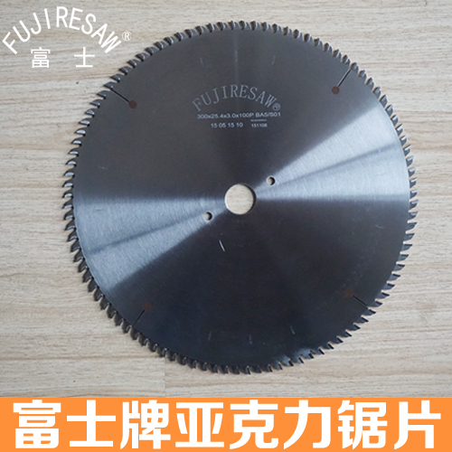 關(guān)于亞克力鋸片齒多和齒少有什么區(qū)別