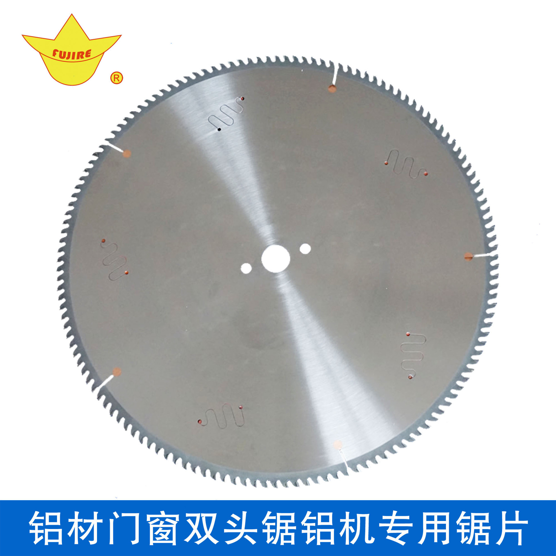 雙頭鋸鋸片