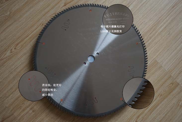 豐金銳教您幾招堅(jiān)定切鋁合金鋸片質(zhì)量的簡(jiǎn)單方法