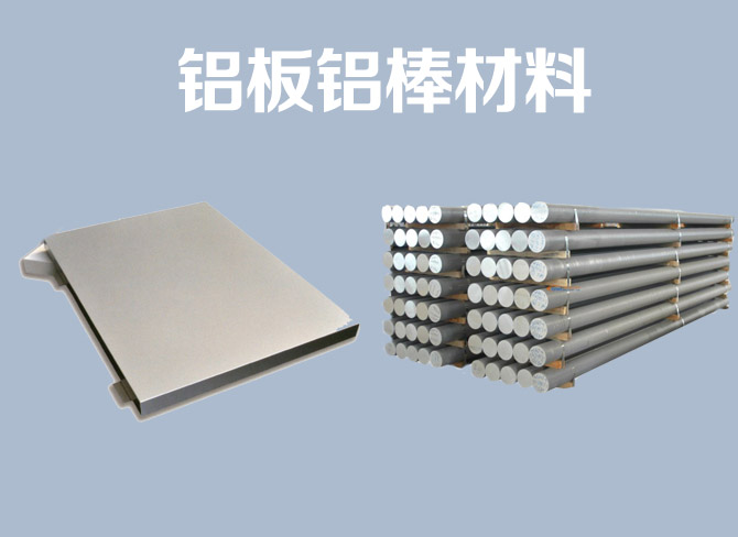 發(fā)貨啦！江西長(zhǎng)勝**訂購(gòu)的富士切鋁板鋁棒專用鋸片發(fā)貨啦！