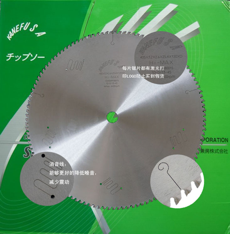 日本兼房鋸片的購(gòu)買(mǎi)渠道有哪些