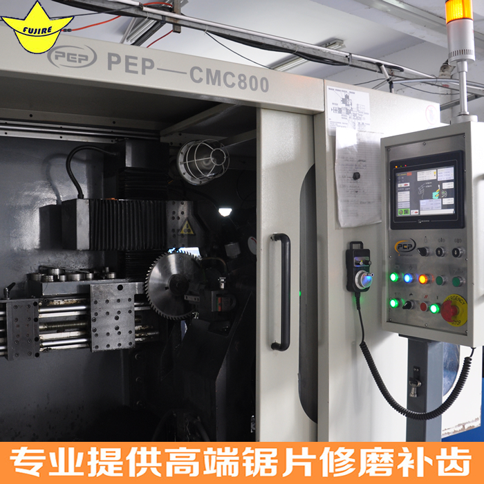 為什么合金鋸片在使用中會(huì)發(fā)生變形、斷齒、破裂的原因