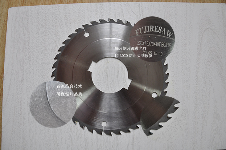富士牌切實木的多片鋸成組使用提高鋸切效率