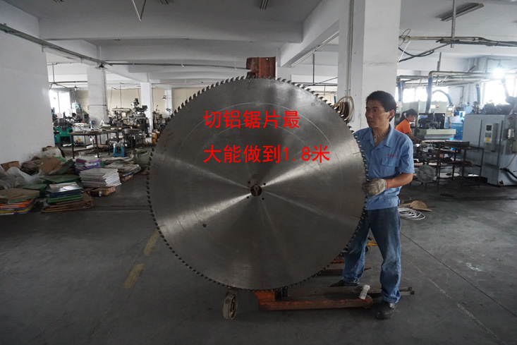 富士牌合金鋸片是您長久生產計劃中的一部分