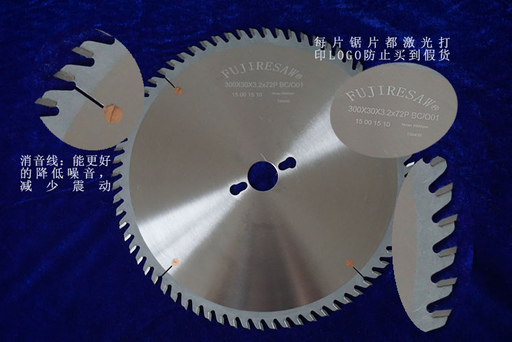 木工硬質合金鋸片什么牌子好