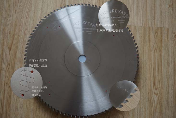 點擊進入，你會找到滿意的無錫凸臺超薄鋁型材專用鋸片