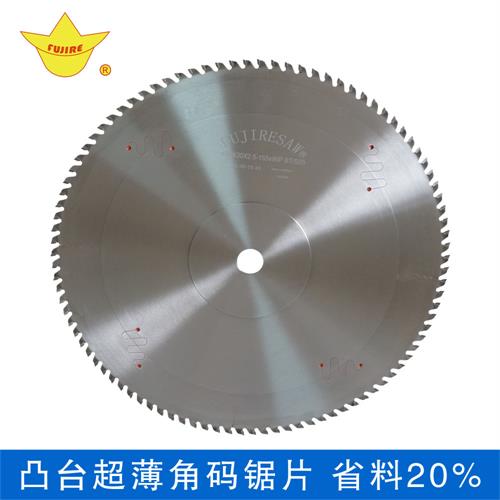 正確安裝鋁合金鋸片，豐金銳刀具專業(yè)技術(shù)人員告訴你