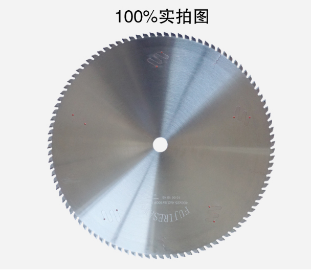 找高精度鑄鋁用鋸片不下10家，終于找到了！