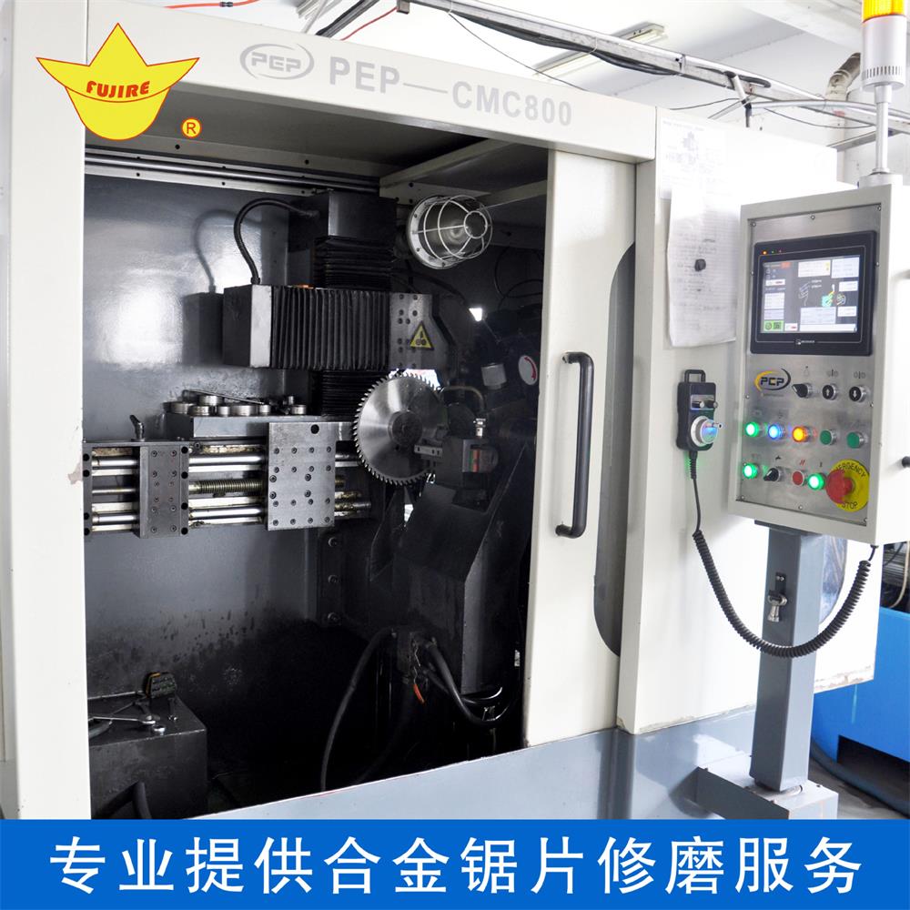 鋸片修磨選擇豐金銳刀具的理由