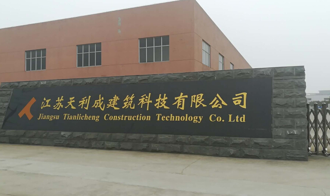 【江蘇】天利成不止是豐金銳鋁合金鋸片客戶，更是摯友