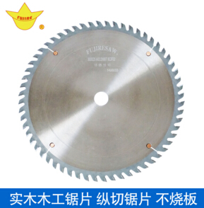 豐金銳刀具木工鋸片分為低、中、高檔，任你選擇