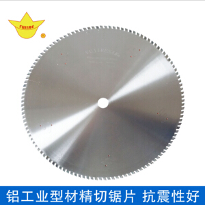 【昆山】總算找到一款好用的精切鋁型材鋸片