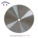 【山東】豐金銳富士鋸片切割第一刀，工人就露出笑容