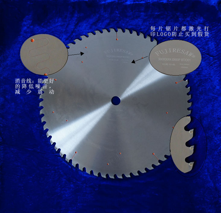 切鋁棒、鋁板專用鋸片