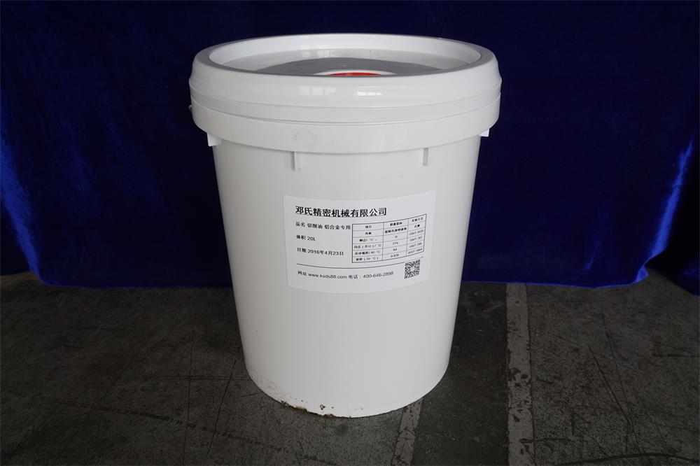 高檔鋁材切削液