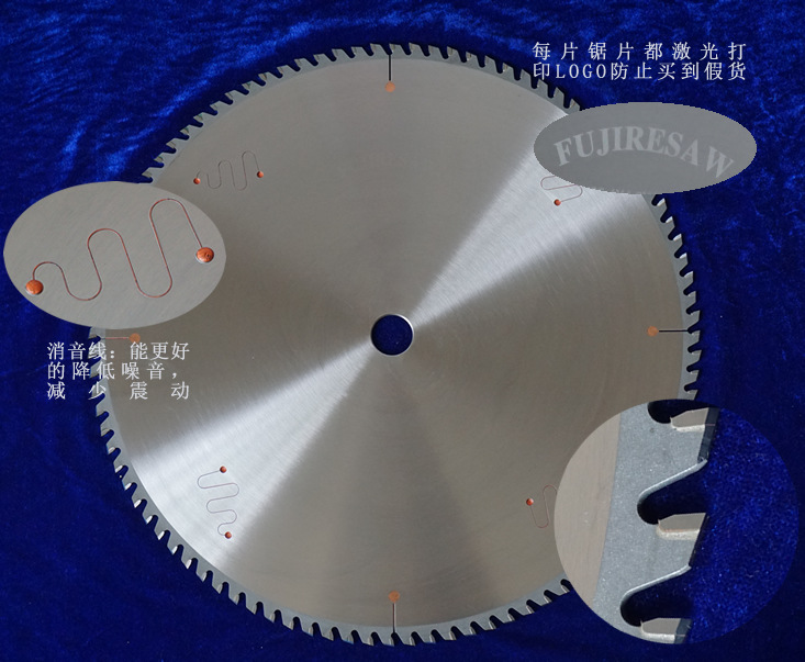 超薄切鋁合金鋸片