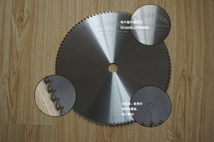 多層板專用合金鋸片