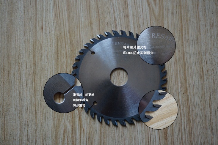 銑槽鋸片