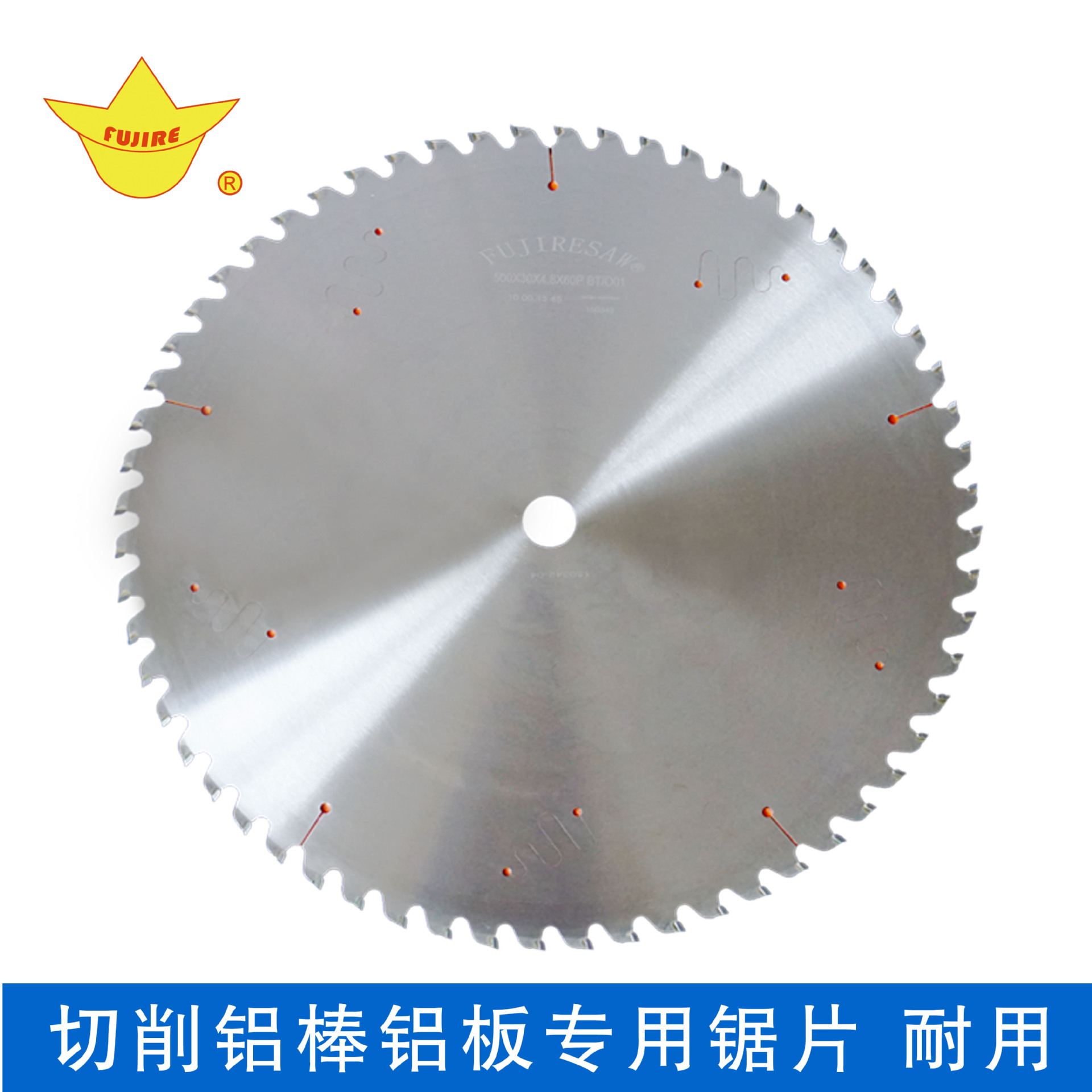 切鋁板鋁棒專用鋸片