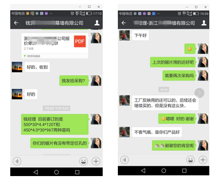 富士凸臺超薄鋸片