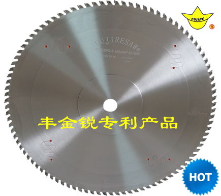 鋁合金鋸片廠家