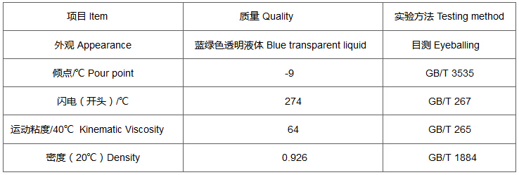 微量潤(rùn)滑系統(tǒng)