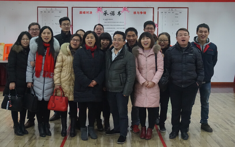 豐金銳家人-外訓(xùn)