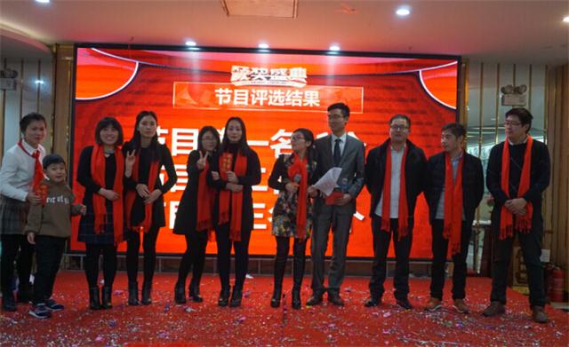 豐金銳2017年終尾牙