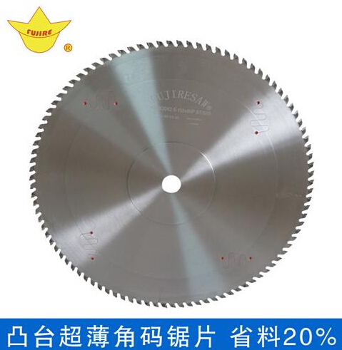超薄鋸片