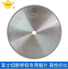 斷橋鋁鋸片