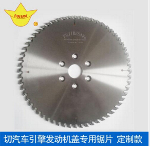 鋁鑄件澆冒口鋸片