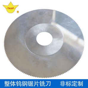 鎢鋼鋸片
