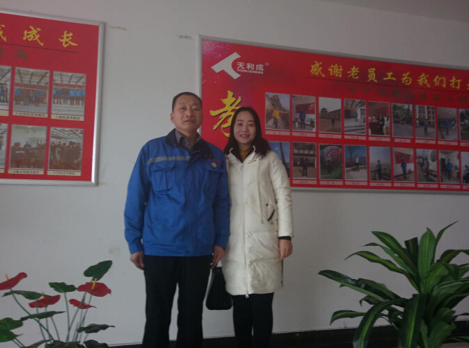 鋸片客戶天利成