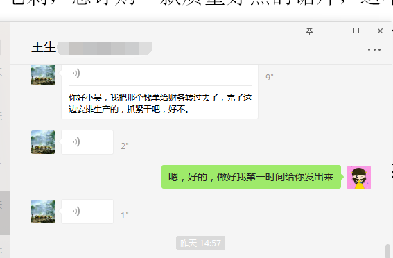 兩片鋁型材銑刀高速鋼鋸片，包含了豐金銳刀具廠的情誼