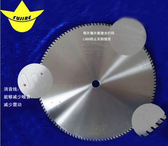 豐金銳刀具廠鋁鋸片