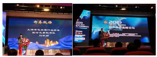 鄧總參加有色金屬行業(yè)協(xié)會(huì)