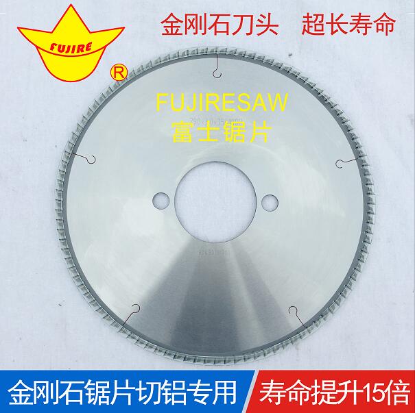 斷橋鋁專用金剛石鋸片