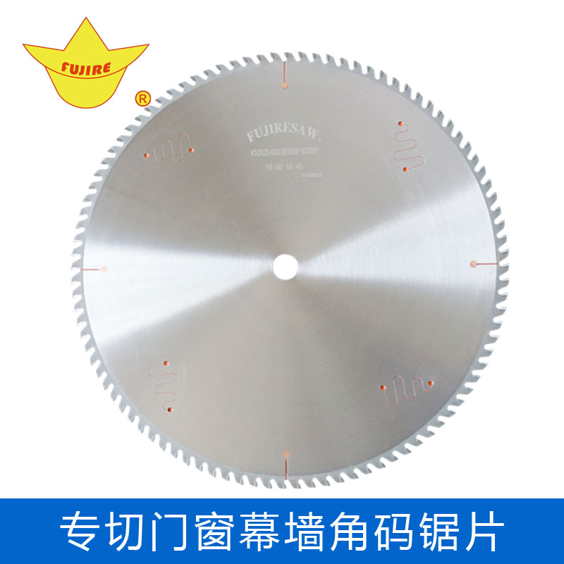 門(mén)窗鋁合金角碼鋸片